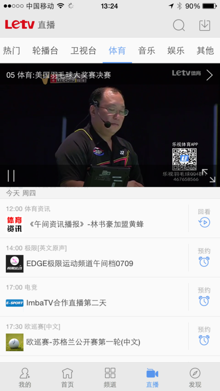 娄底vs郴洲直播视频,我蹲了三天直播间,终于搞懂了湖南这两座城的暗战 娄底vs郴洲直播视频,我蹲了三天直播间,终于搞懂了湖南这两座城的暗战
