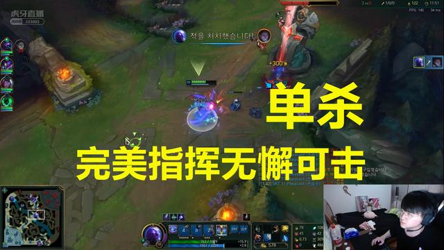 LOL中韩对决，不只是游戏，是一场没有硝烟的战争